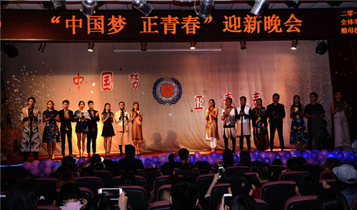 青春放歌 众彩纷呈 ——2015级新生迎新晚会欢乐上演 青春放歌 众彩纷呈 ——2015级新生迎新晚会欢乐上演