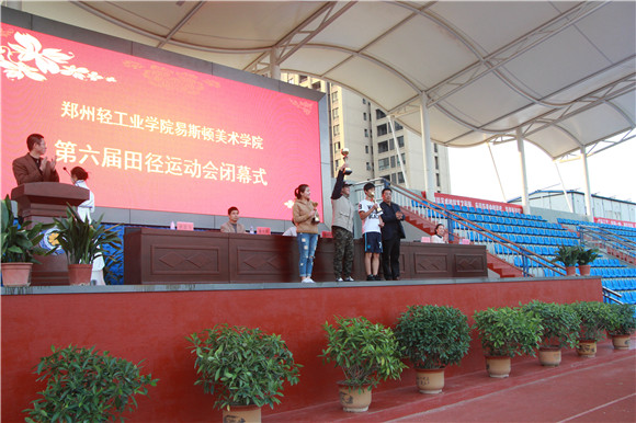 我集团成功举办第六届田径运动会 我集团成功举办第六届田径运动会