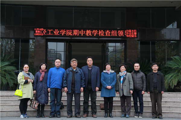 深入调研以查促建 亲切座谈畅所欲言——我集团迎接郑州轻工业学院期中教学检查 深入调研以查促建 亲切座谈畅所欲言——我集团迎接郑州轻工业学院期中教学检查
