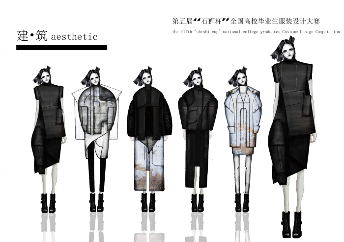 服装与服饰设计专业学生参赛作品再获佳绩 服装与服饰设计专业学生参赛作品再获佳绩