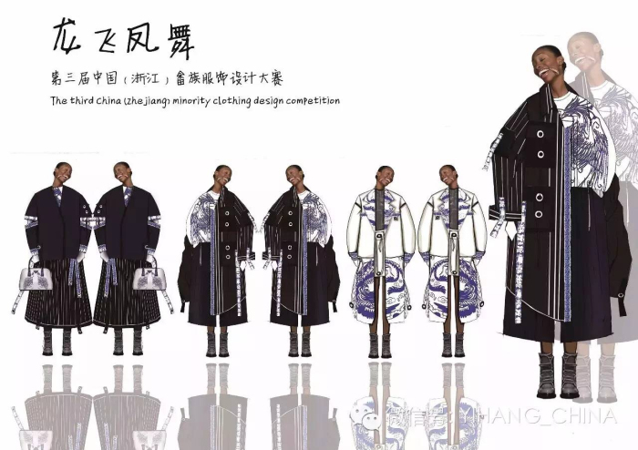 服装与服饰设计专业学生参赛作品再获佳绩 服装与服饰设计专业学生参赛作品再获佳绩