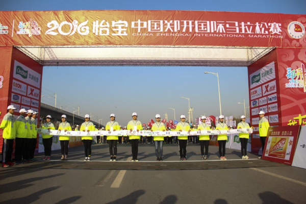 携手郑开  体验博雅 —我集团志愿者参加第十届郑开马拉松大赛服务工作