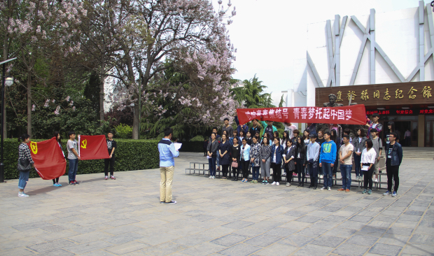 优秀团员青年赴“焦裕禄纪念园”开展参观学习活动 优秀团员青年赴“焦裕禄纪念园”开展参观学习活动