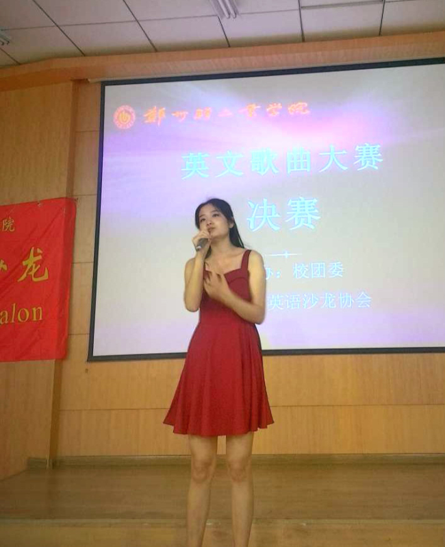 英文歌曲赛 我集团呈精彩 英文歌曲赛 我集团呈精彩