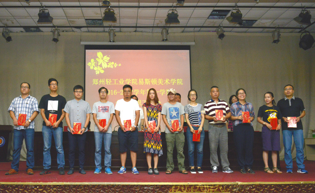 学院隆重召开2016-2017学年期初全体教职工会议 学院隆重召开2016-2017学年期初全体教职工会议