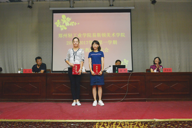 学院隆重召开2016-2017学年期初全体教职工会议 学院隆重召开2016-2017学年期初全体教职工会议