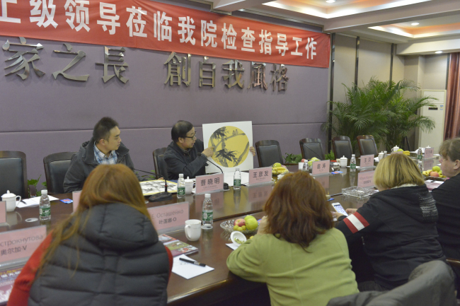 俄罗斯美术交流团来访我集团 俄罗斯美术交流团来访我集团