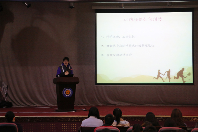 科学运动第一课:运动安全与防护教育 科学运动第一课:运动安全与防护教育