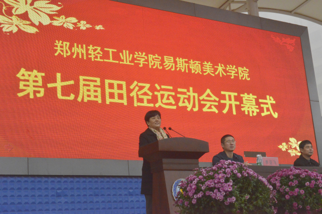 我集团成功举办第七届田径运动会 我集团成功举办第七届田径运动会