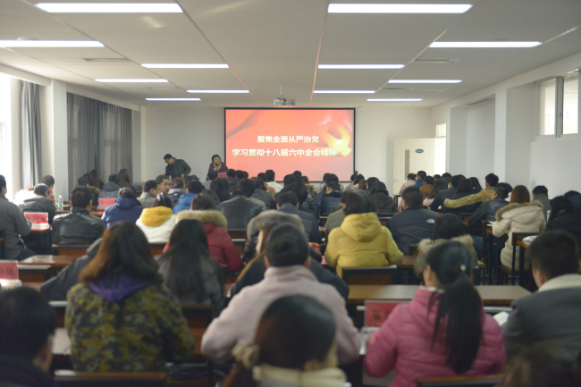 我集团举办“深入学习领会党的十八届六中全会精神”专题讲座 我集团举办“深入学习领会党的十八届六中全会精神”专题讲座