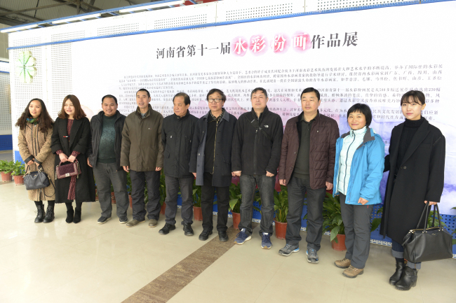 河南省第十一届水彩粉画作品展在我集团艺术展览中心隆重开幕 河南省第十一届水彩粉画作品展在我集团艺术展览中心隆重开幕