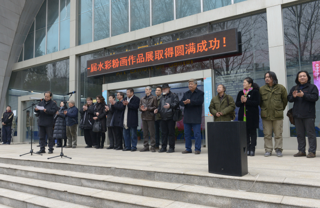 河南省第十一届水彩粉画作品展在我集团艺术展览中心隆重开幕 河南省第十一届水彩粉画作品展在我集团艺术展览中心隆重开幕