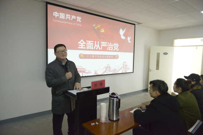 我集团举办“深入学习领会党的十八届六中全会精神”专题讲座 我集团举办“深入学习领会党的十八届六中全会精神”专题讲座