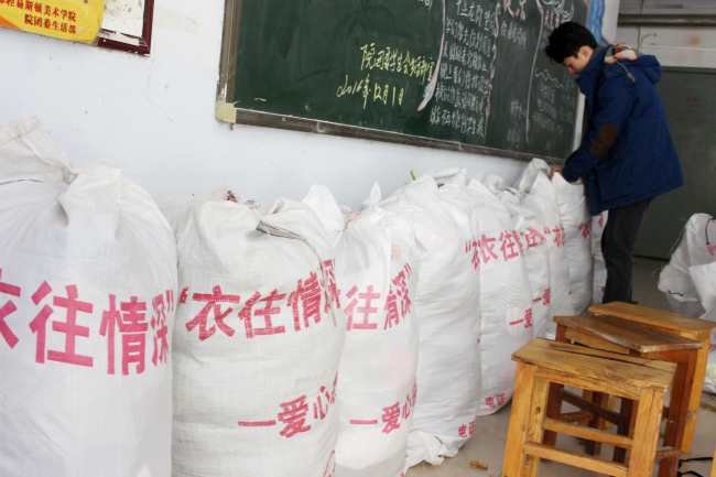 我集团“衣往情深”爱心活动再绽温暖 我集团“衣往情深”爱心活动再绽温暖
