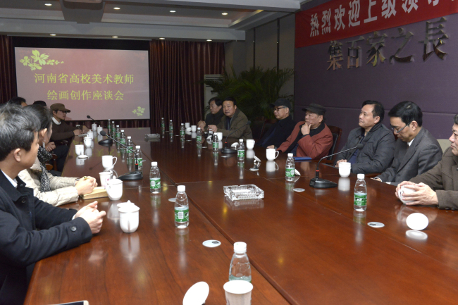 河南省高校美术教师绘画作品展开幕式暨座谈会在我集团举办 河南省高校美术教师绘画作品展开幕式暨座谈会在我集团举办