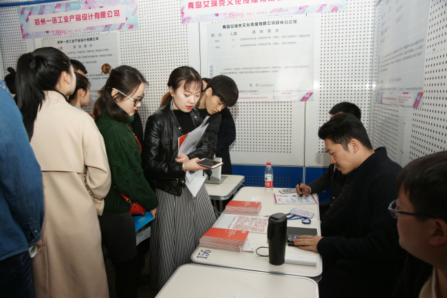 才聚易斯顿,校企创共赢—我集团成功举办2017年供需见面会暨校企座谈会 才聚易斯顿,校企创共赢—我集团成功举办2017年供需见面会暨校企座谈会