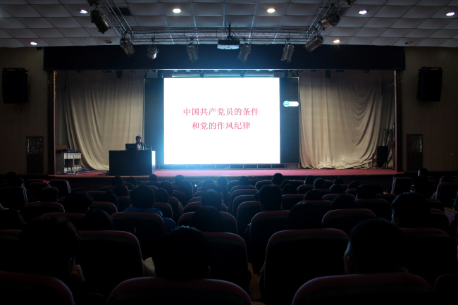 我集团举行第57期党课培训开学典礼 我集团举行第57期党课培训开学典礼