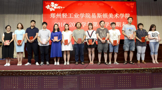 我集团召开2016-2017学年第二学期期末全体教职工大会 我集团召开2016-2017学年第二学期期末全体教职工大会