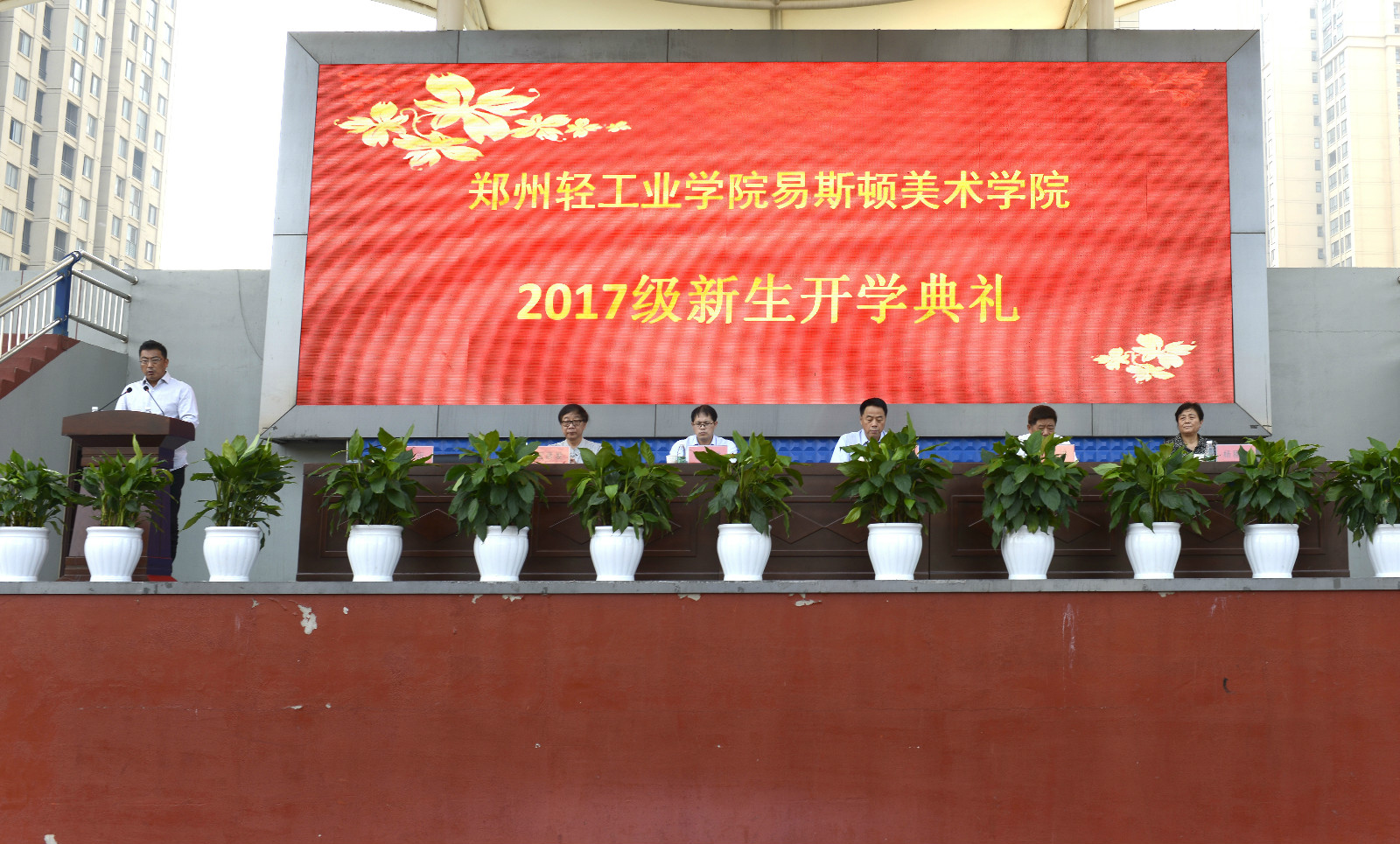 新学期新气象-我集团隆重举行2017级新生开学典礼暨军训动员大会 新学期新气象-我集团隆重举行2017级新生开学典礼暨军训动员大会
