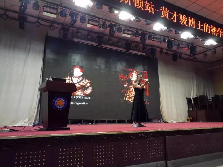 『大师行』褶随形走——黄才骏博士的褶学艺术讲座在我集团如期举办