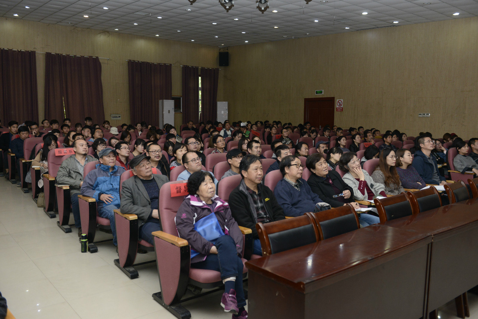 我集团组织广大师生集中观看十九大开幕会 我集团组织广大师生集中观看十九大开幕会
