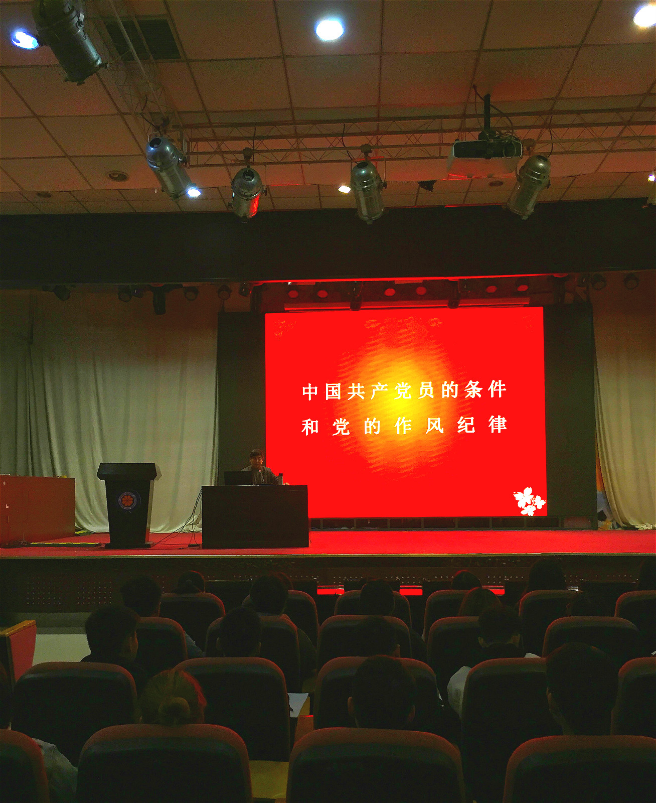 我集团举行第58期党课培训开学典礼 我集团举行第58期党课培训开学典礼