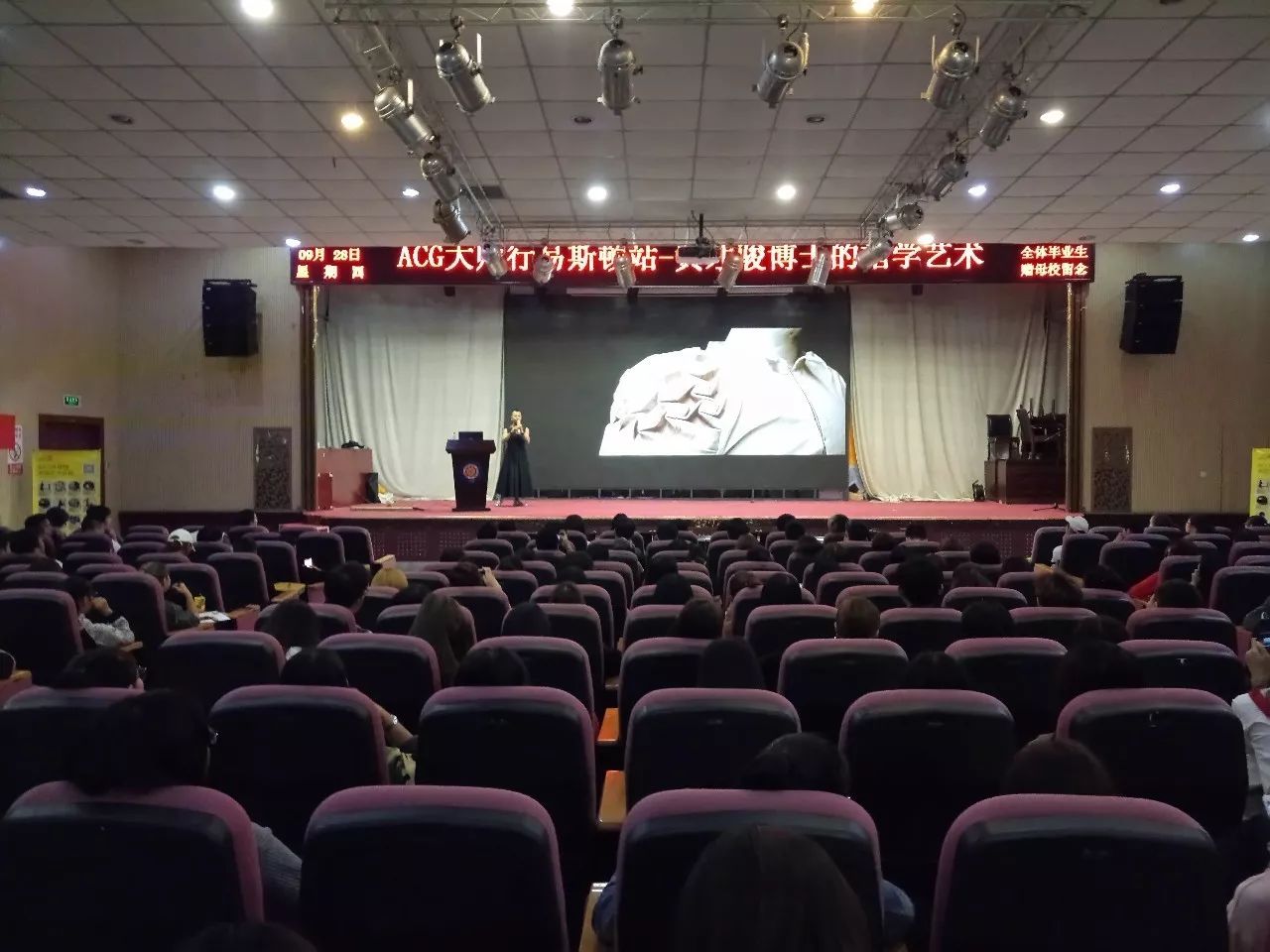 『大师行』褶随形走——黄才骏博士的褶学艺术讲座在我集团如期举办