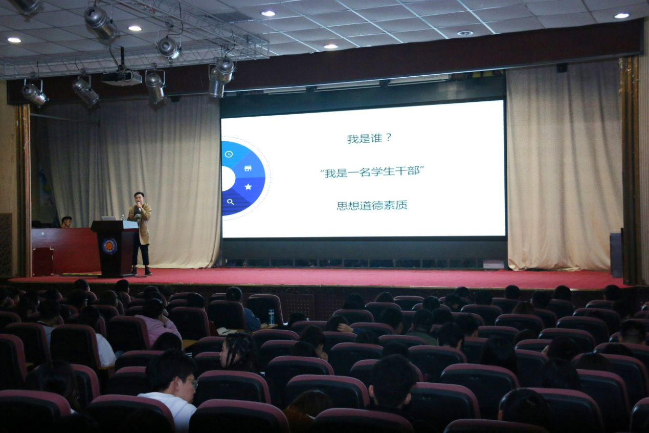 第十期学生干部培训活动开启帷幕 第十期学生干部培训活动开启帷幕