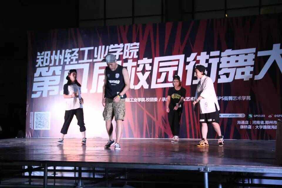 我集团艺术团街舞队参加郑州轻工业学院第八届校园街舞大赛获佳绩 我集团艺术团街舞队参加郑州轻工业学院第八届校园街舞大赛获佳绩
