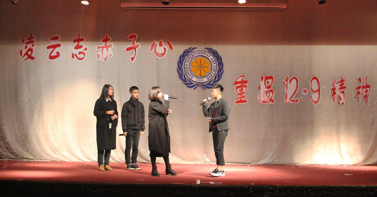 凌云志·赤子心”12.9文艺汇演圆满落幕 凌云志·赤子心”12.9文艺汇演圆满落幕