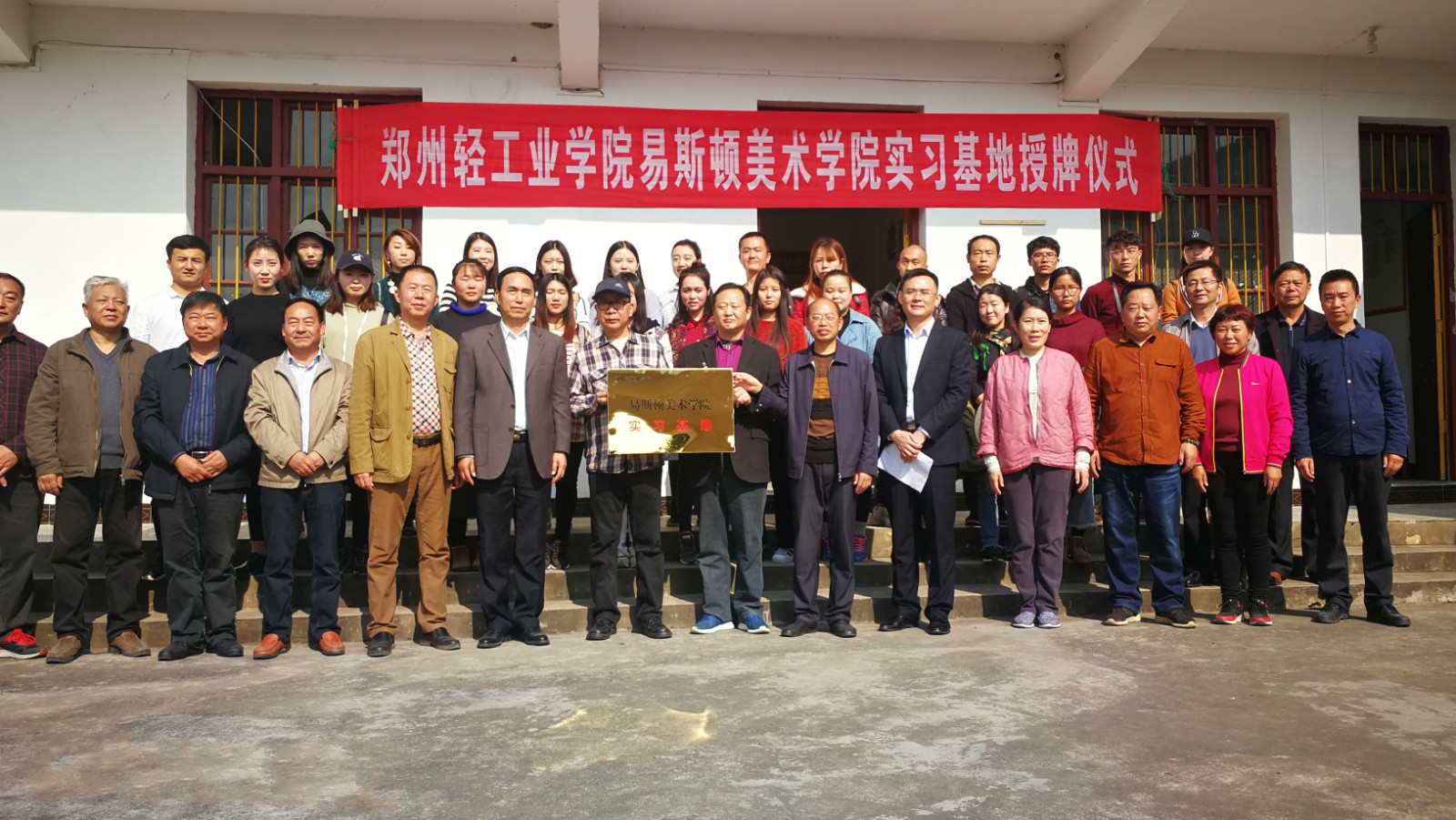我集团新增实习基地落户信阳光山 我集团新增实习基地落户信阳光山