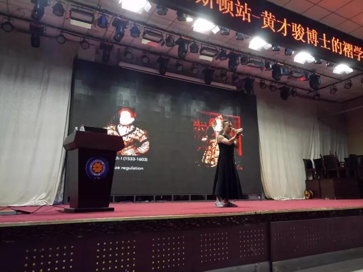 『大师行』褶随形走——黄才骏博士的褶学艺术讲座在我集团如期举办 『大师行』褶随形走——黄才骏博士的褶学艺术讲座在我集团如期举办