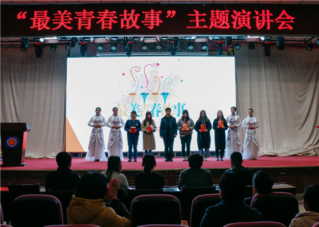“最美青春故事”主题演讲会隆重举行 “最美青春故事”主题演讲会隆重举行