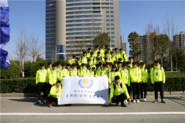 我集团志愿者圆满完成第十一届郑开马拉松大赛服务工作 我集团志愿者圆满完成第十一届郑开马拉松大赛服务工作