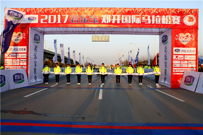 我集团志愿者圆满完成第十一届郑开马拉松大赛服务工作 我集团志愿者圆满完成第十一届郑开马拉松大赛服务工作