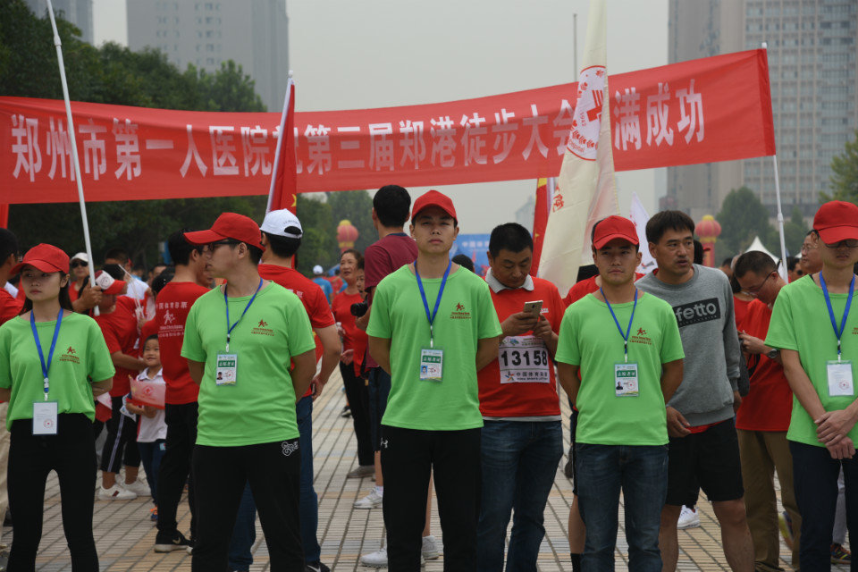 “志在郑港 愿我们一起同行”——第三届郑港国际徒步志愿服务工作举办成功 “志在郑港 愿我们一起同行”——第三届郑港国际徒步志愿服务工作举办成功
