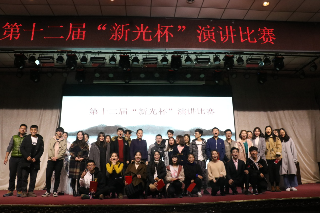熠熠才华 彰显传承 ——院团委举办第十二届“新光杯”演讲比赛 熠熠才华 彰显传承 ——院团委举办第十二届“新光杯”演讲比赛