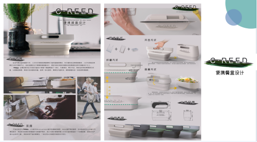 格力电器准设计师——2014级产品设计专业郭子琦同学设计作品 格力电器准设计师——2014级产品设计专业郭子琦同学设计作品