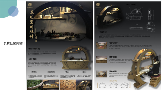 格力电器准设计师——2014级产品设计专业郭子琦同学设计作品 格力电器准设计师——2014级产品设计专业郭子琦同学设计作品