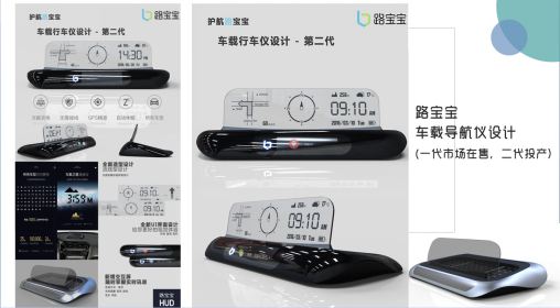 格力电器准设计师——2014级产品设计专业郭子琦同学设计作品 格力电器准设计师——2014级产品设计专业郭子琦同学设计作品
