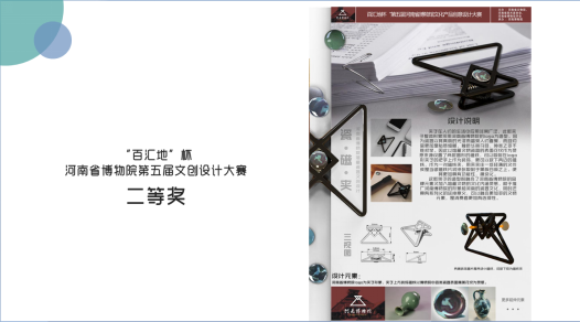 格力电器准设计师——2014级产品设计专业郭子琦同学设计作品 格力电器准设计师——2014级产品设计专业郭子琦同学设计作品