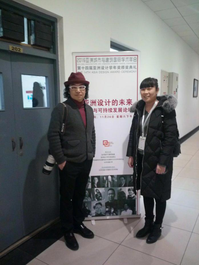 环境设计专业学生作品获得第14届亚洲设计学年奖优秀奖 环境设计专业学生作品获得第14届亚洲设计学年奖优秀奖