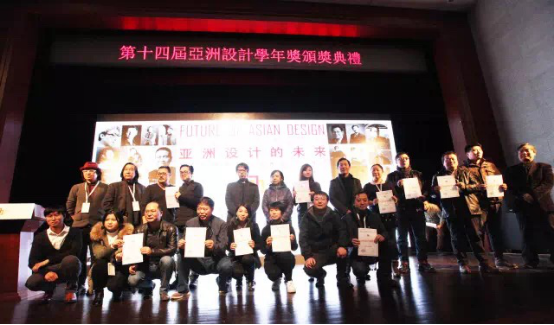 环境设计专业学生作品获得第14届亚洲设计学年奖优秀奖 环境设计专业学生作品获得第14届亚洲设计学年奖优秀奖
