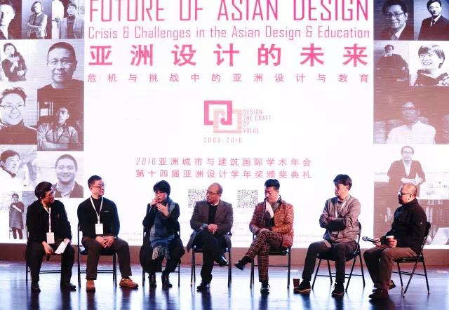 环境设计专业学生作品获得第14届亚洲设计学年奖优秀奖 环境设计专业学生作品获得第14届亚洲设计学年奖优秀奖