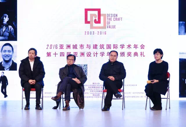 环境设计专业学生作品获得第14届亚洲设计学年奖优秀奖 环境设计专业学生作品获得第14届亚洲设计学年奖优秀奖