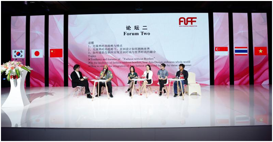 我集团服装系教师参加2017亚洲时尚联合会中国大会 我集团服装系教师参加2017亚洲时尚联合会中国大会