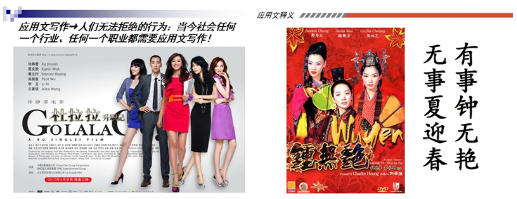 贯彻现代教育理念 突出美术学院特色 推进大学语文教学改革 贯彻现代教育理念 突出美术学院特色 推进大学语文教学改革