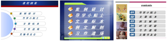 贯彻现代教育理念 突出美术学院特色 推进大学语文教学改革 贯彻现代教育理念 突出美术学院特色 推进大学语文教学改革