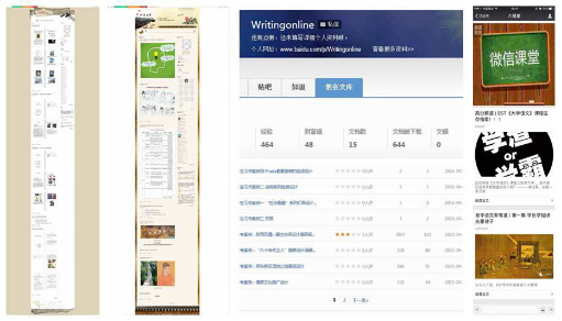 贯彻现代教育理念 突出美术学院特色 推进大学语文教学改革 贯彻现代教育理念 突出美术学院特色 推进大学语文教学改革