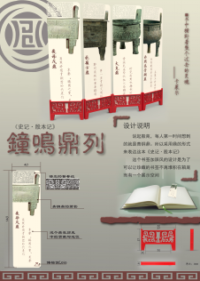 贯彻现代教育理念 突出美术学院特色 推进大学语文教学改革 贯彻现代教育理念 突出美术学院特色 推进大学语文教学改革